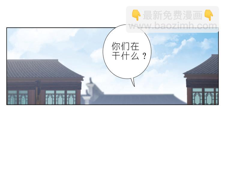 004有妹子！-第5话