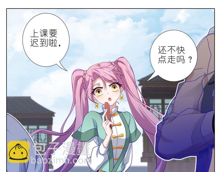 004有妹子！-第5话