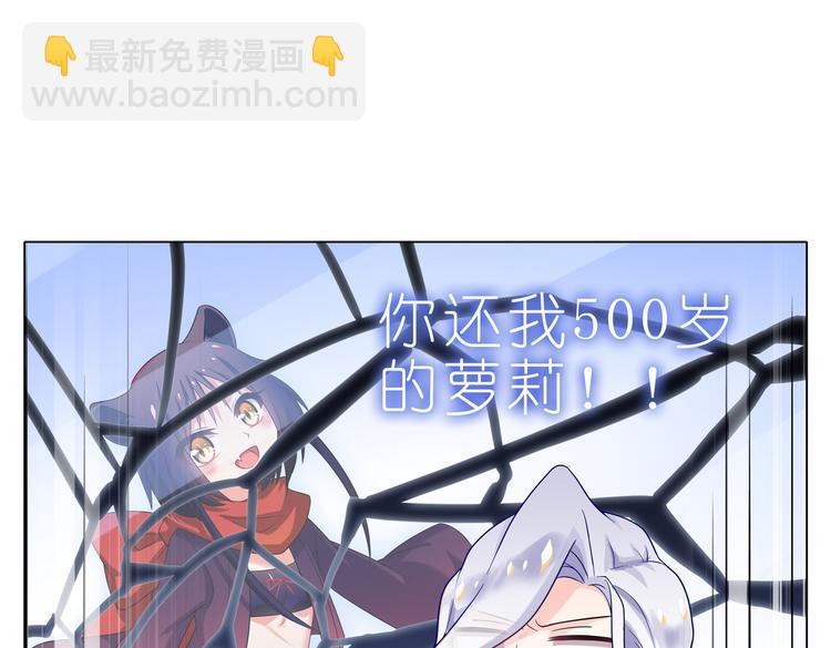 004有妹子！-第5话