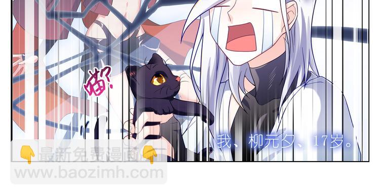 004有妹子！-第5话