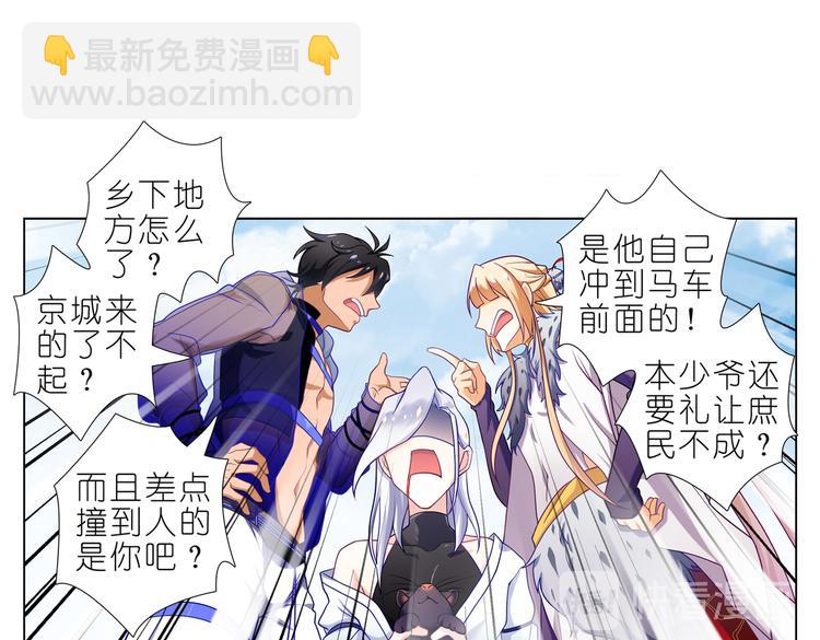 004有妹子！-第5话