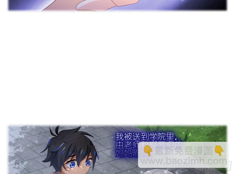 攻略目标死亡&hellip;&hellip;？-第31话