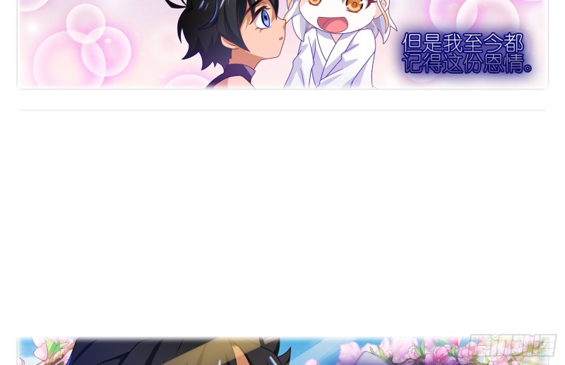 攻略目标死亡&hellip;&hellip;？-第31话