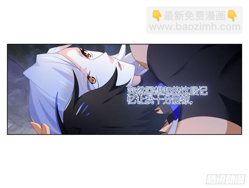 攻略目标死亡&hellip;&hellip;？-第31话