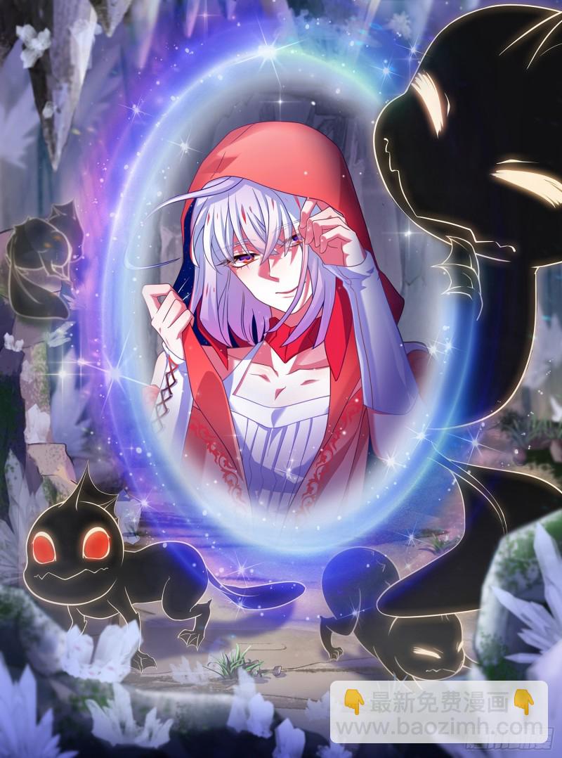 攻略目标死亡&hellip;&hellip;？-第31话