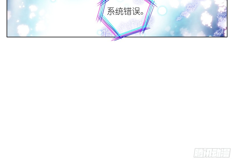 攻略目标死亡&hellip;&hellip;？-第31话