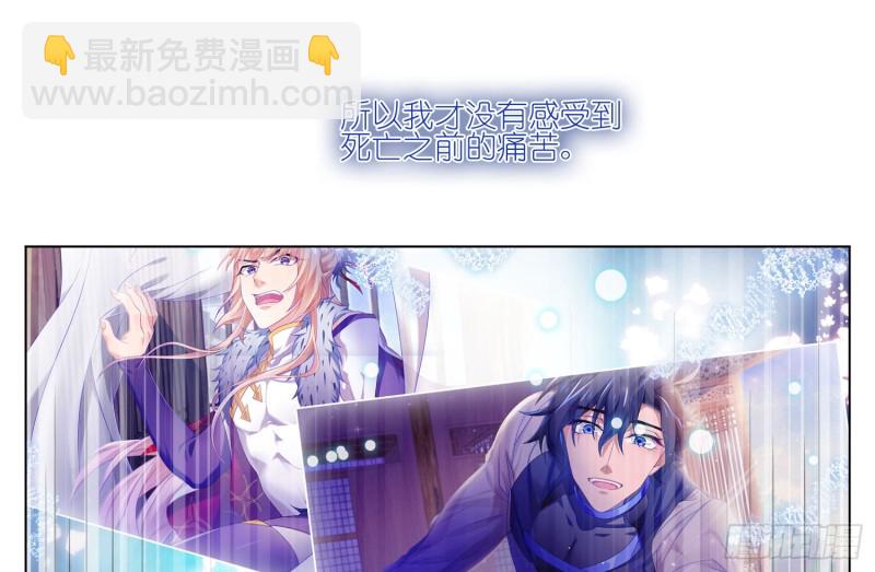 攻略目标死亡&hellip;&hellip;？-第31话