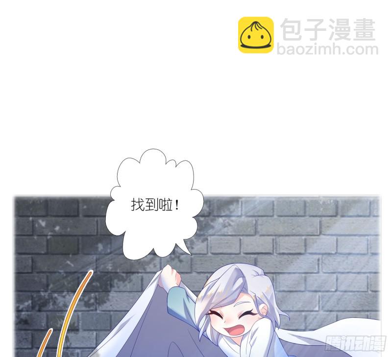 攻略目标死亡&hellip;&hellip;？-第31话