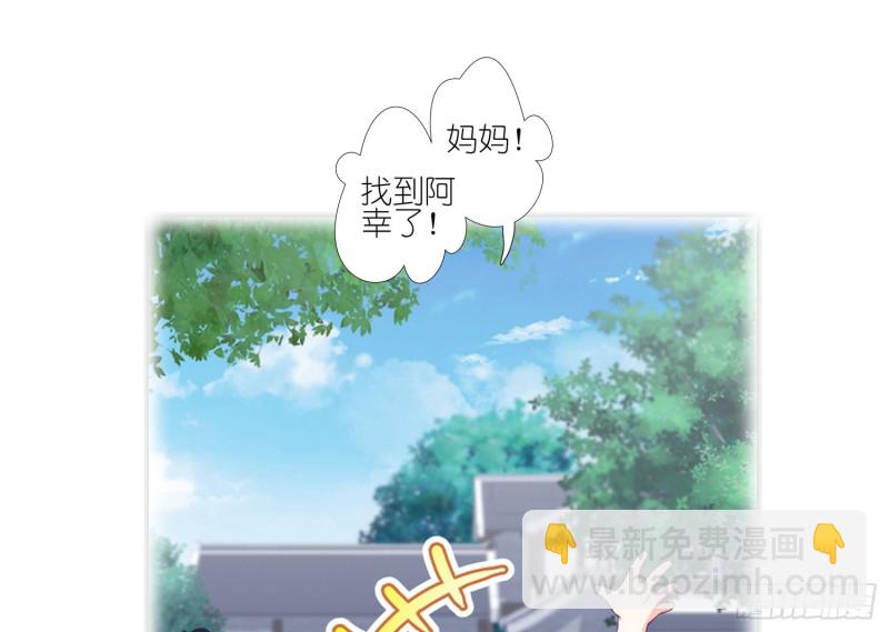 攻略目标死亡&hellip;&hellip;？-第31话