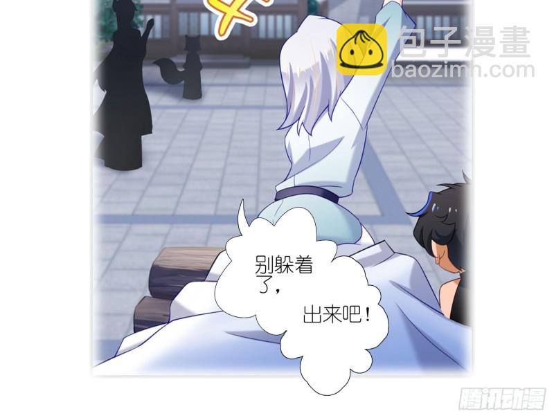 攻略目标死亡&hellip;&hellip;？-第31话