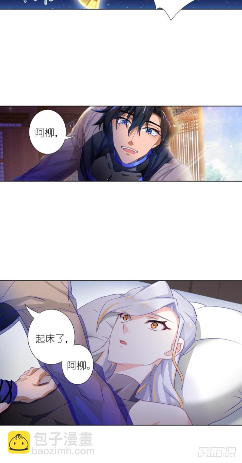 编号0000 bug-第33话