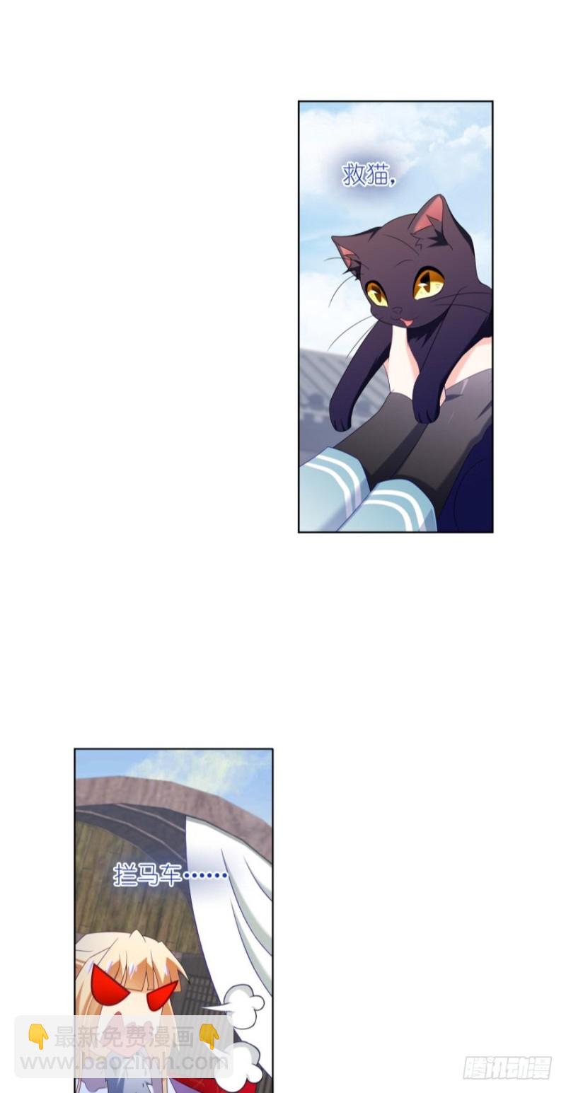 编号0000 bug-第33话