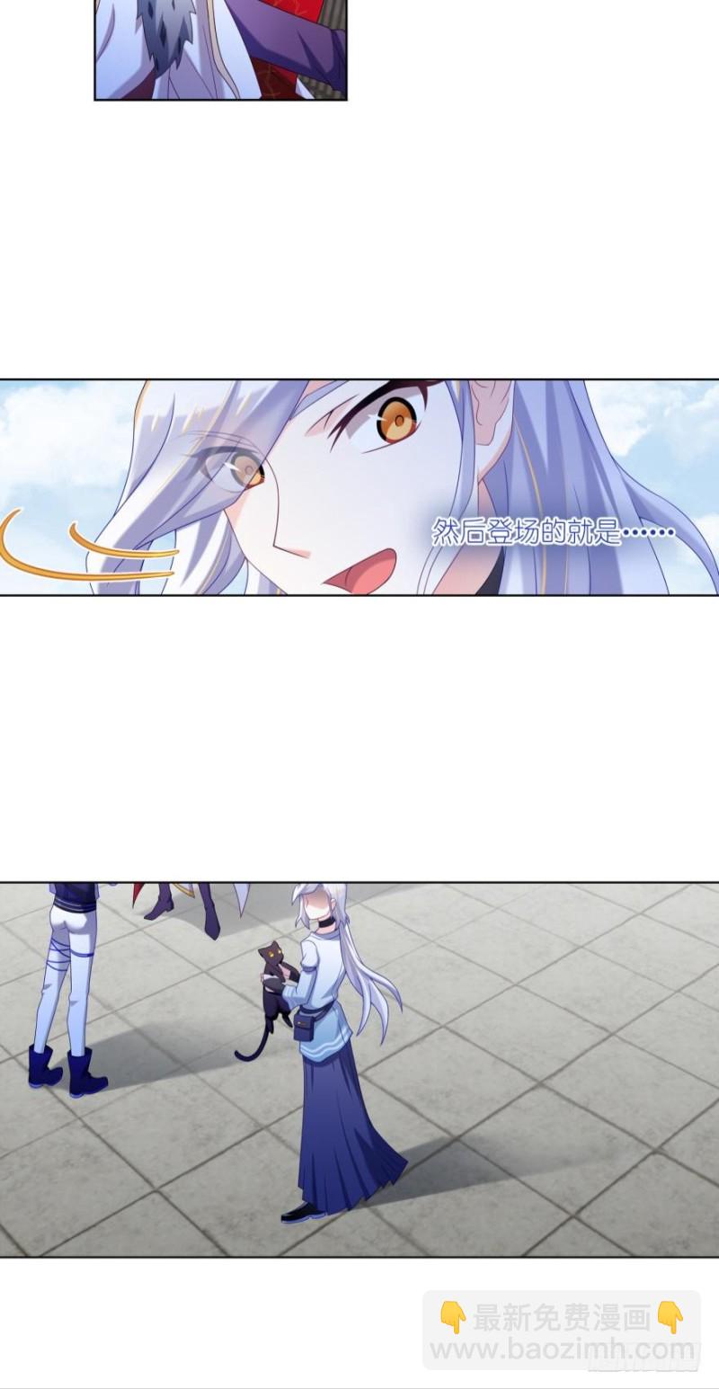 编号0000 bug-第33话