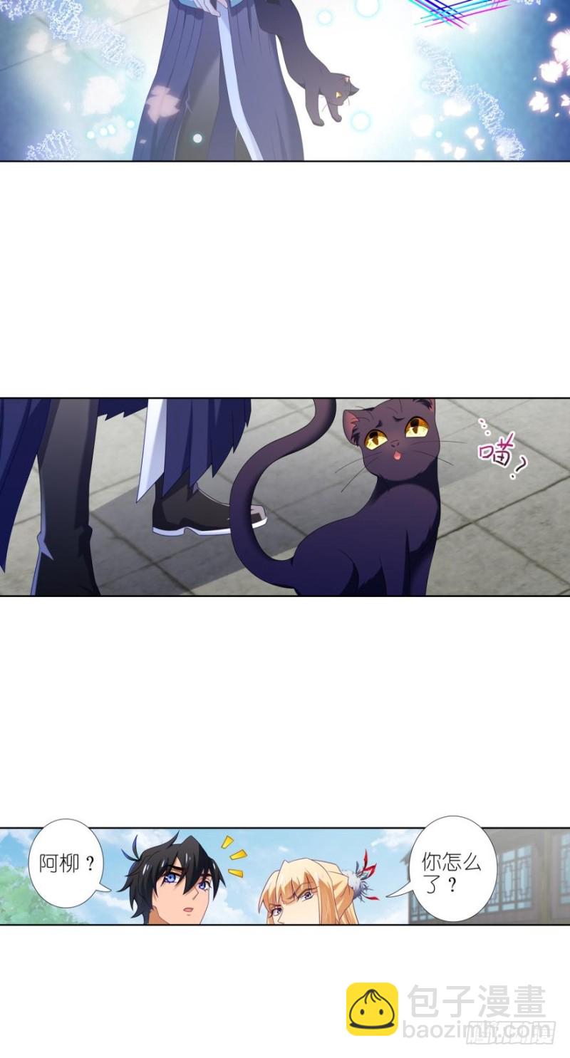 编号0000 bug-第33话