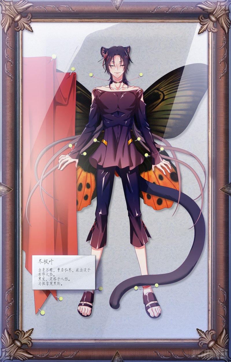 编号0000 bug-第33话