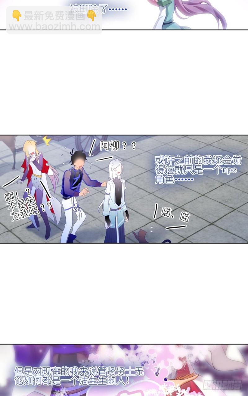 编号0000 bug-第33话