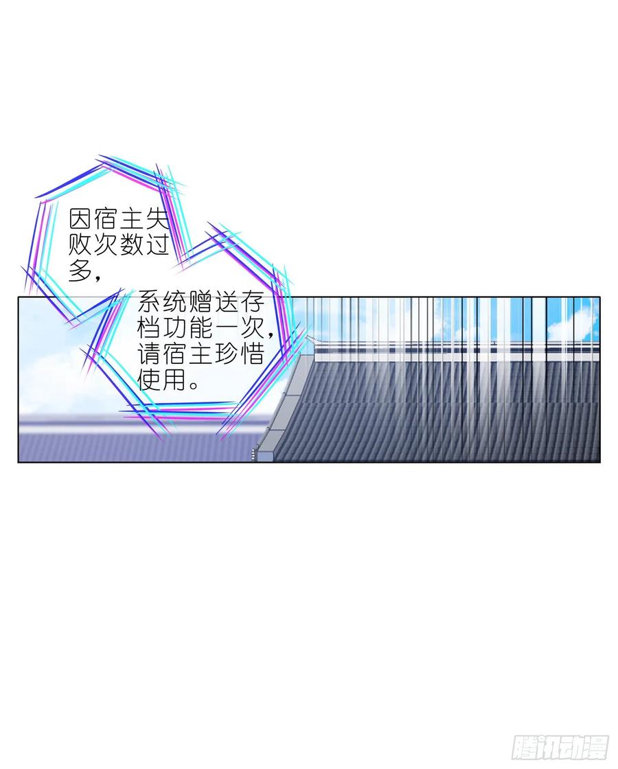 036和大少爷一组-第35话