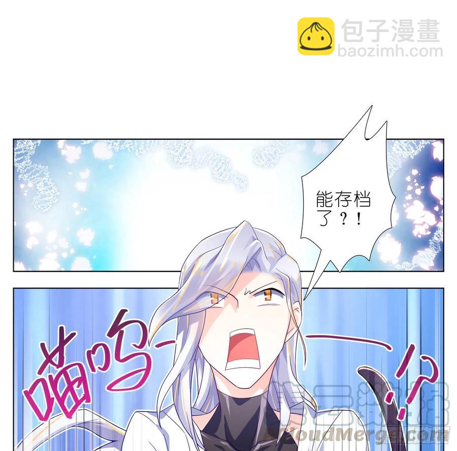 036和大少爷一组-第35话