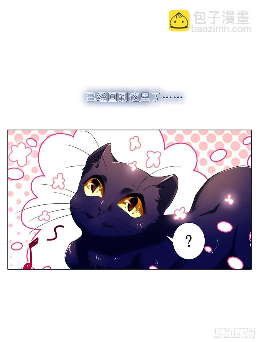 036和大少爷一组-第35话