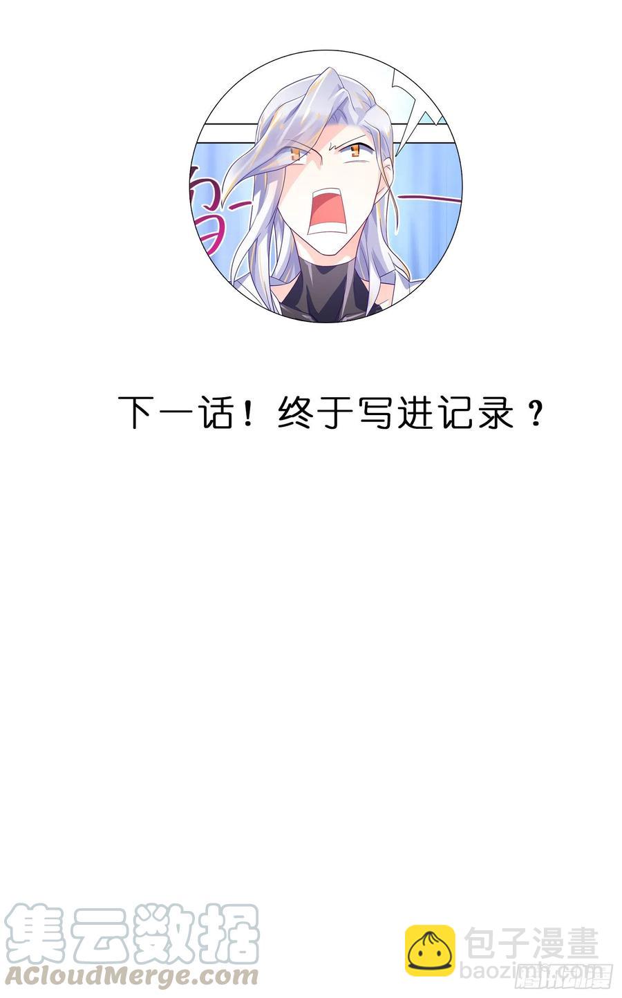 036和大少爷一组-第35话