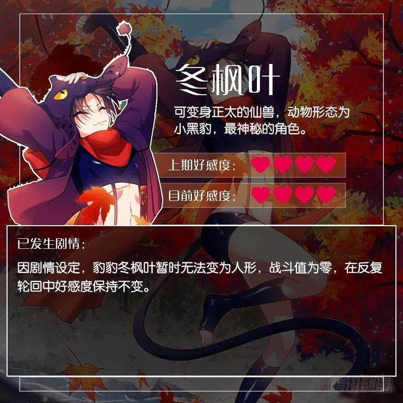 036和大少爷一组-第35话