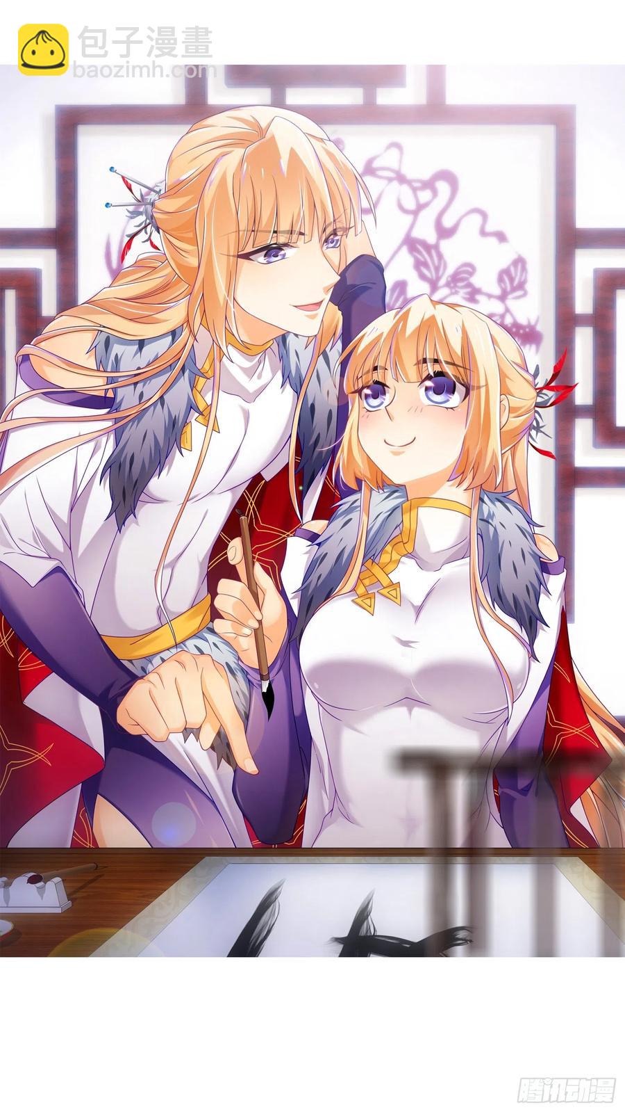 036和大少爷一组-第35话