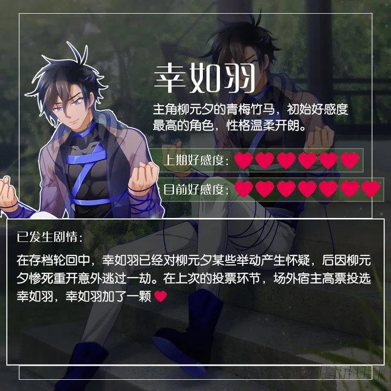 036和大少爷一组-第35话