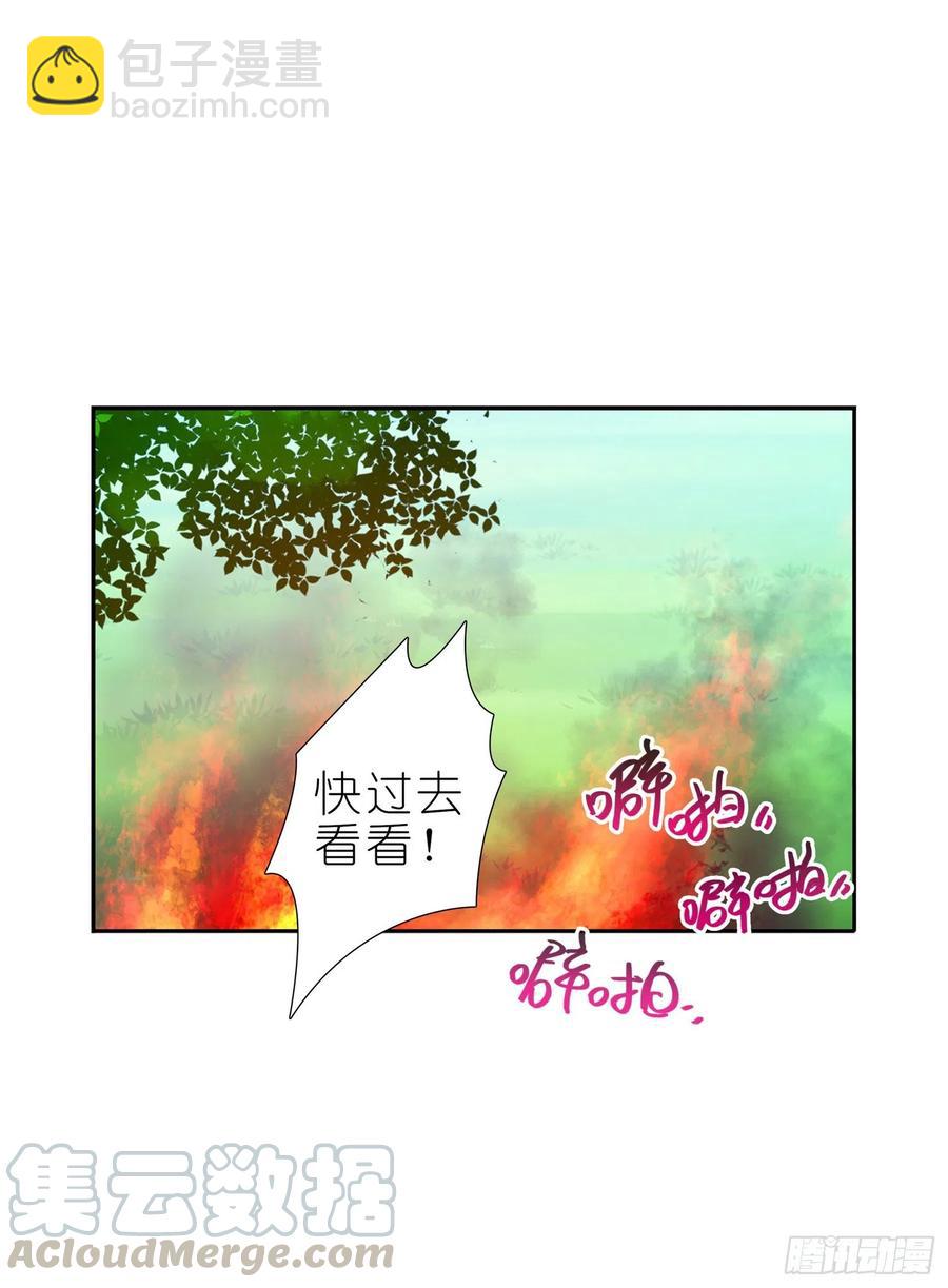 036和大少爷一组-第35话