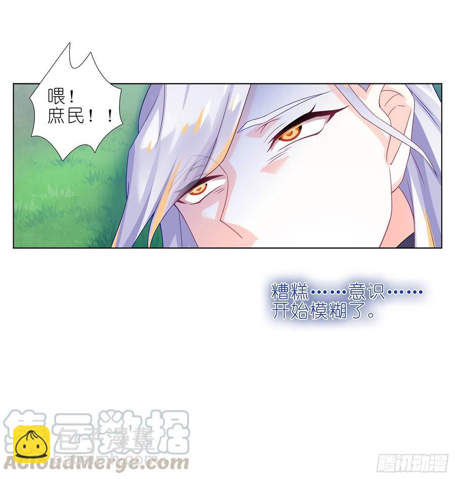 036和大少爷一组-第35话