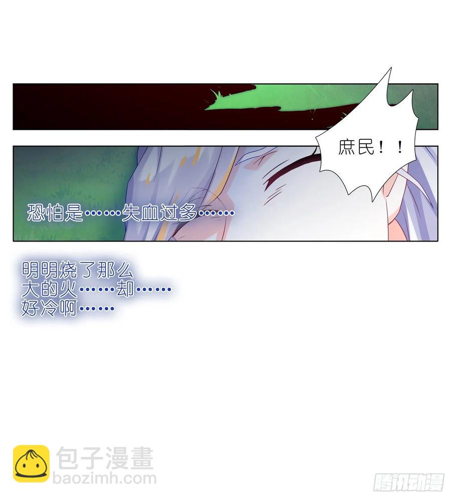 036和大少爷一组-第35话