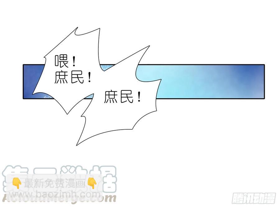 036和大少爷一组-第35话