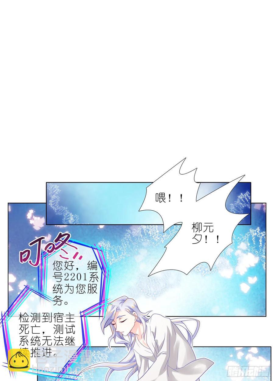 036和大少爷一组-第35话