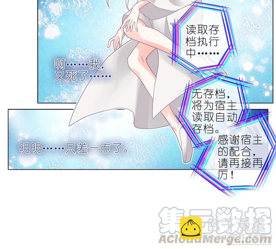 036和大少爷一组-第35话