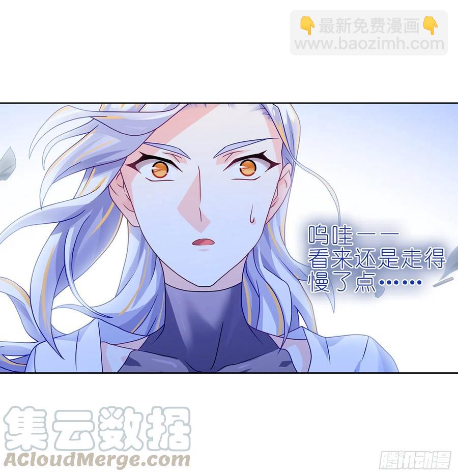 038系统警告-第37话