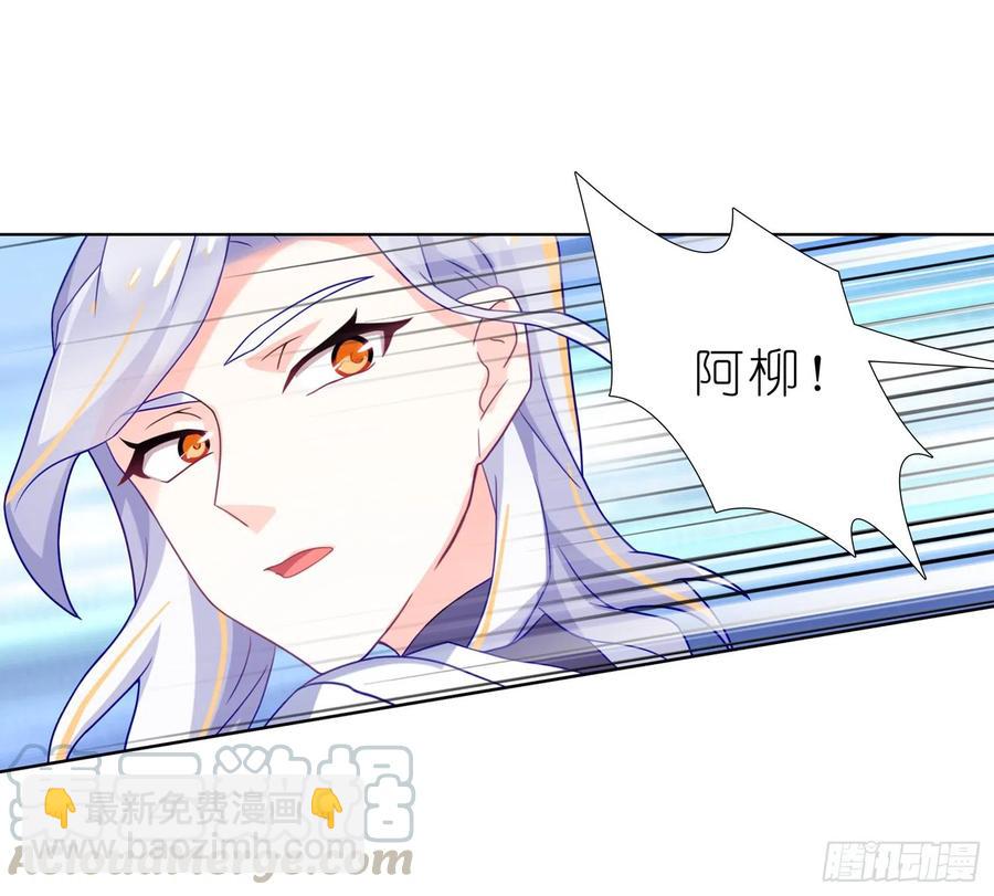 038系统警告-第37话