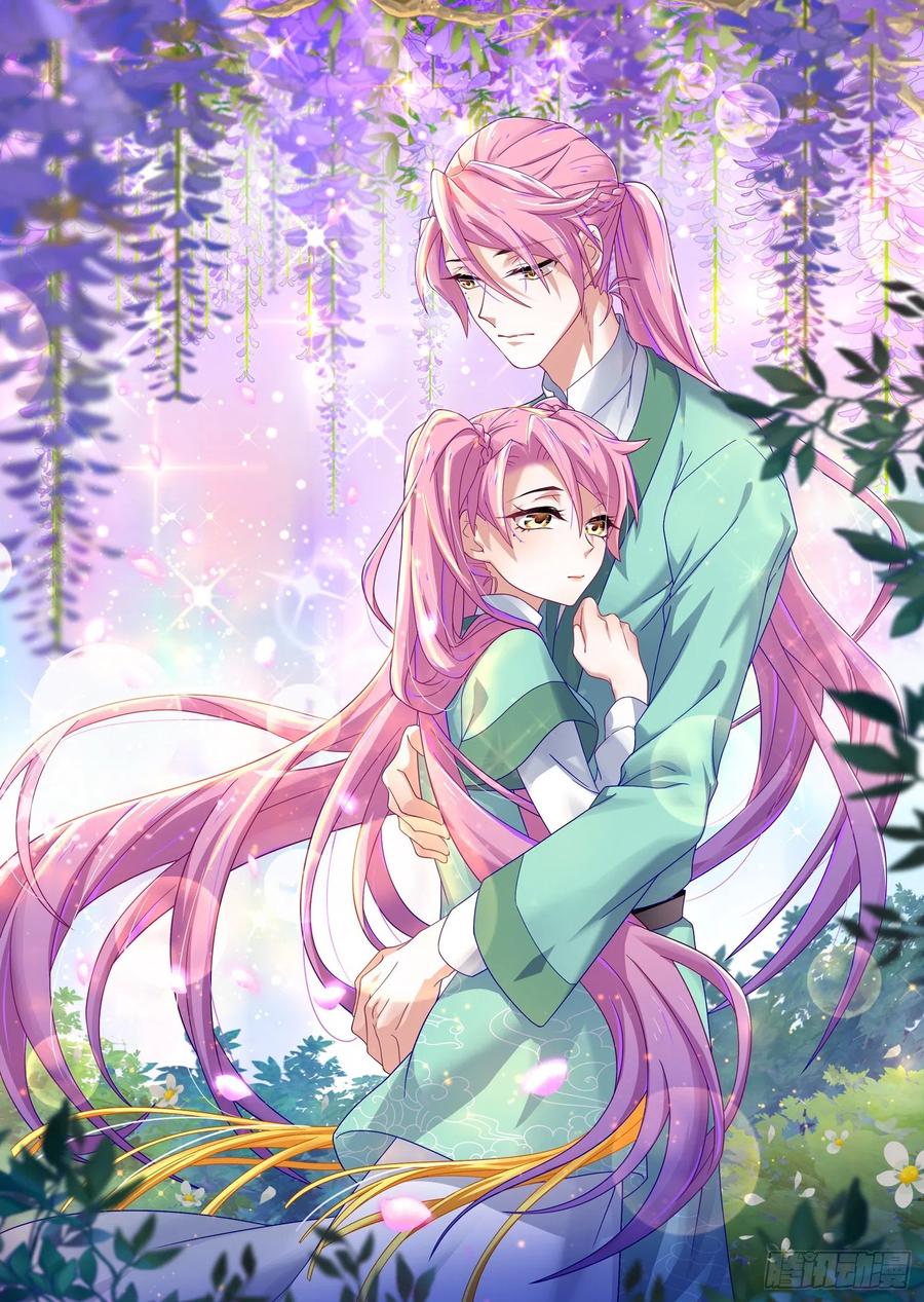 038系统警告-第37话