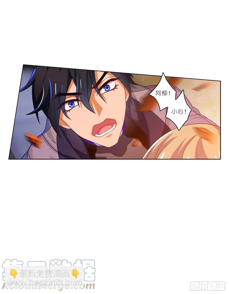 040新角色！登场！-第39话