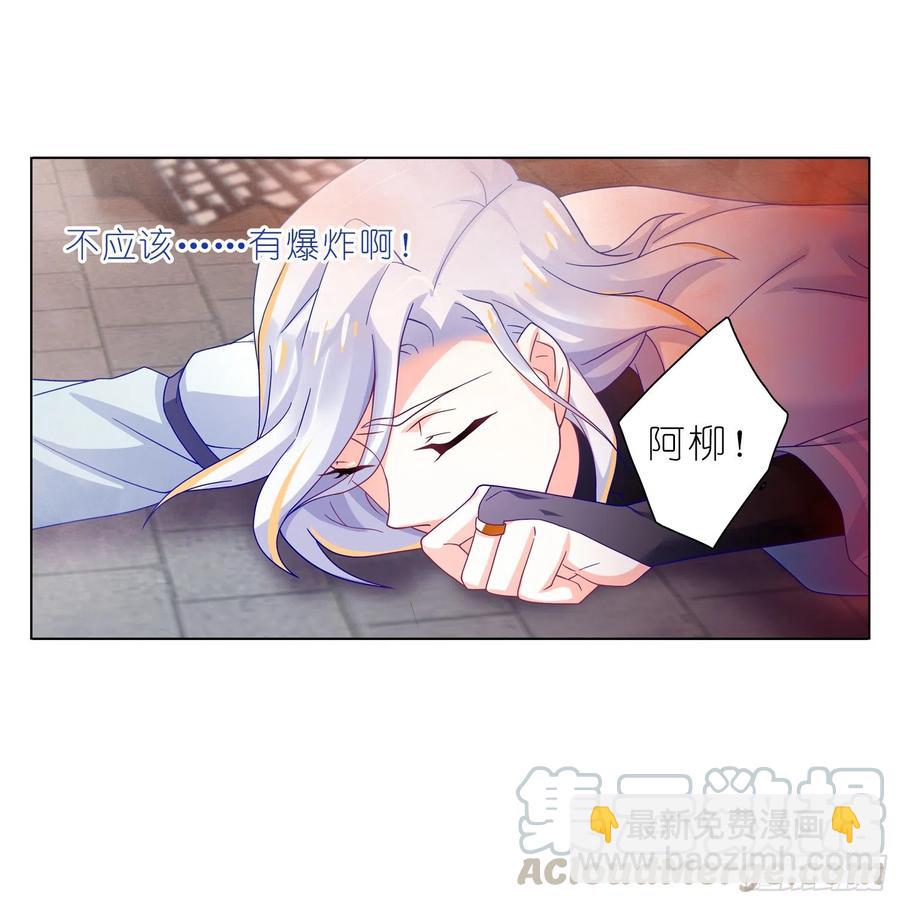 040新角色！登场！-第39话