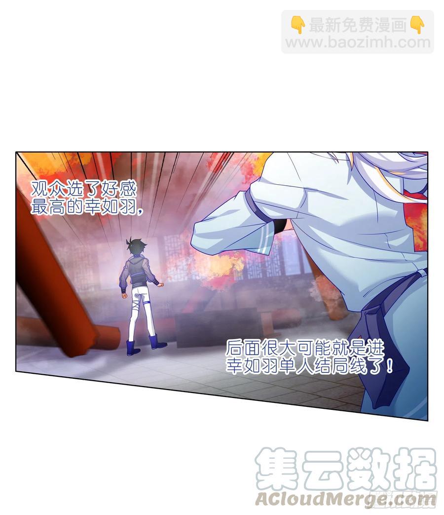 040新角色！登场！-第39话