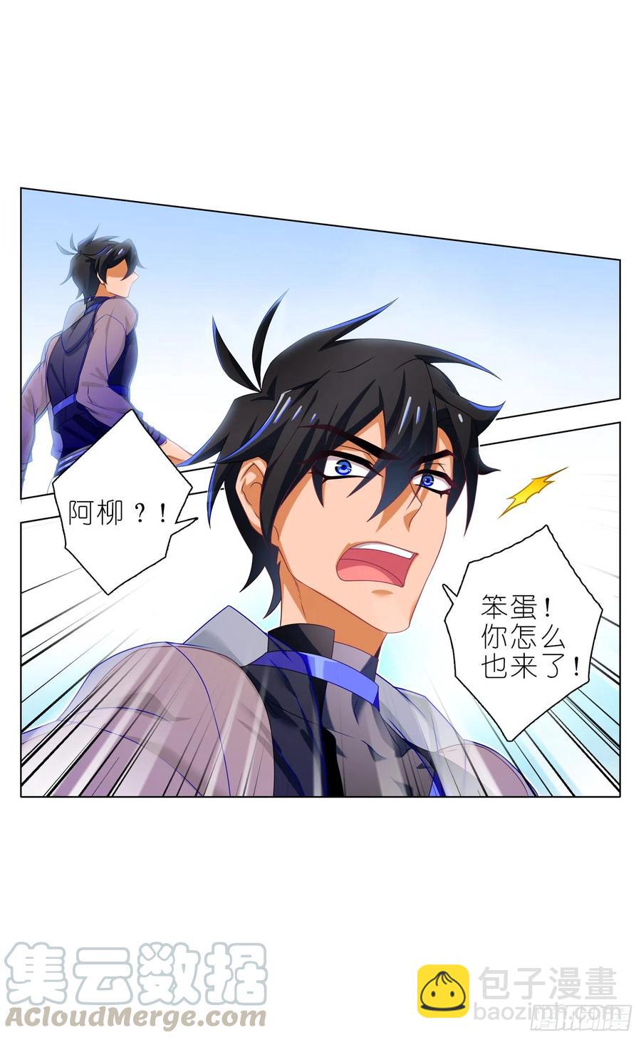 040新角色！登场！-第39话