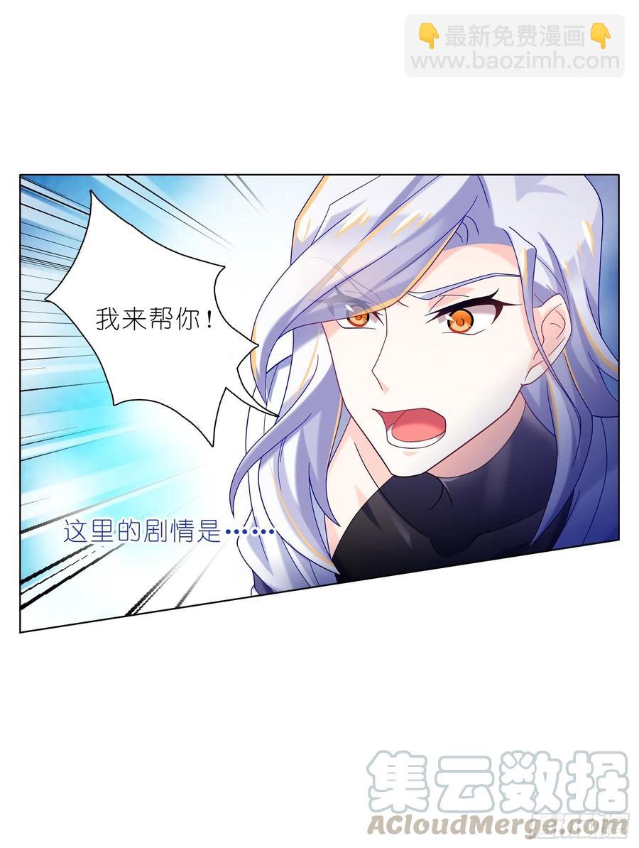 040新角色！登场！-第39话