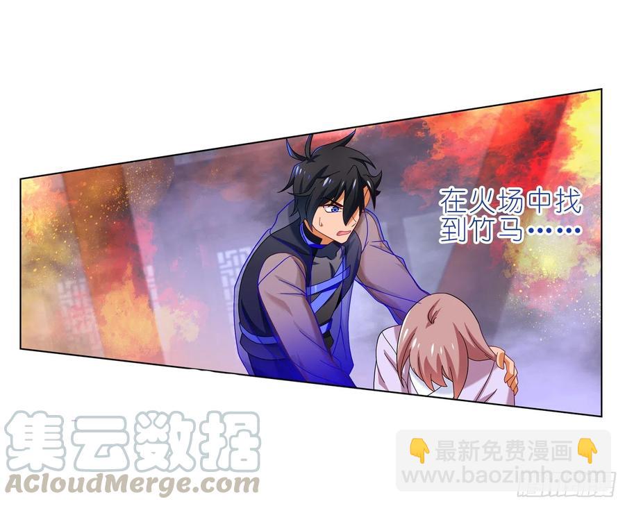 040新角色！登场！-第39话