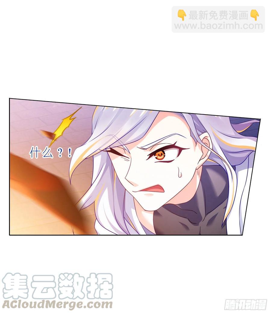 040新角色！登场！-第39话