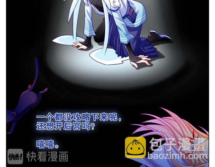 042番外（二）-第41话