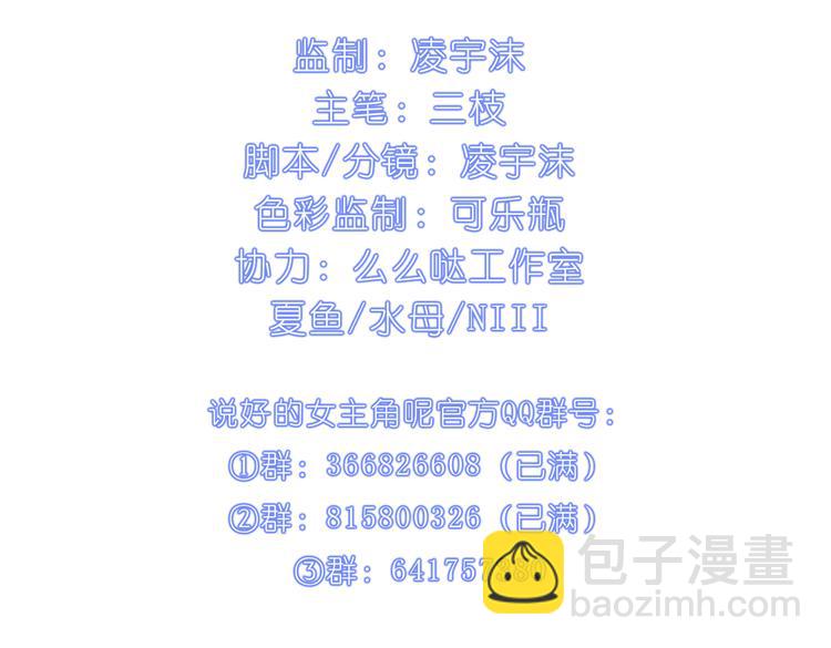 042番外（二）-第41话