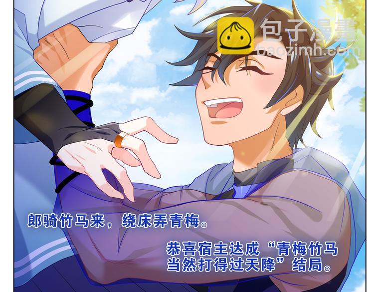 042番外（二）-第41话