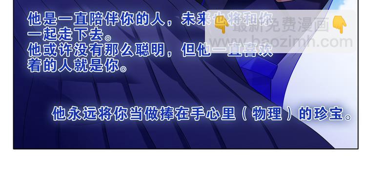 042番外（二）-第41话