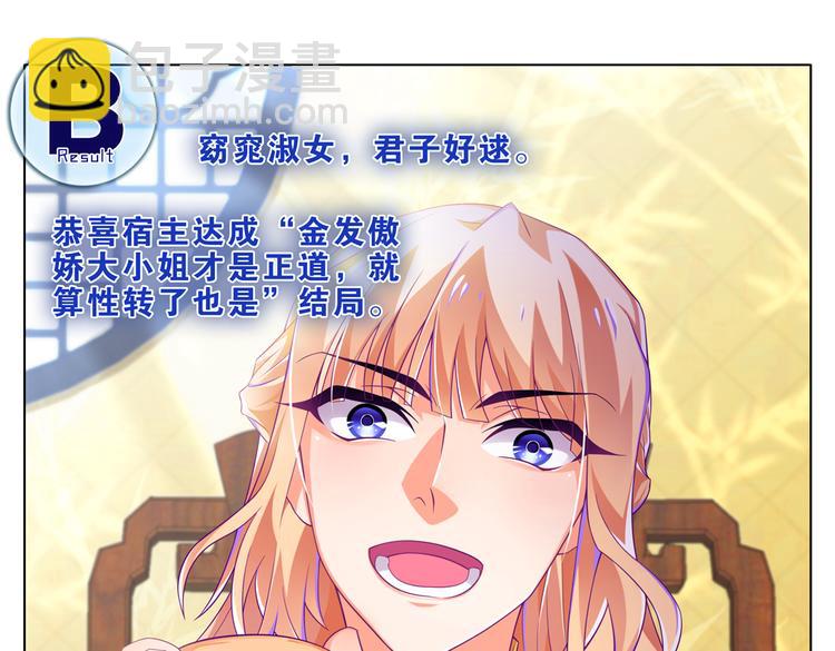 042番外（二）-第41话