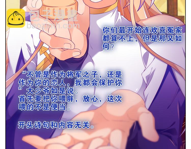 042番外（二）-第41话