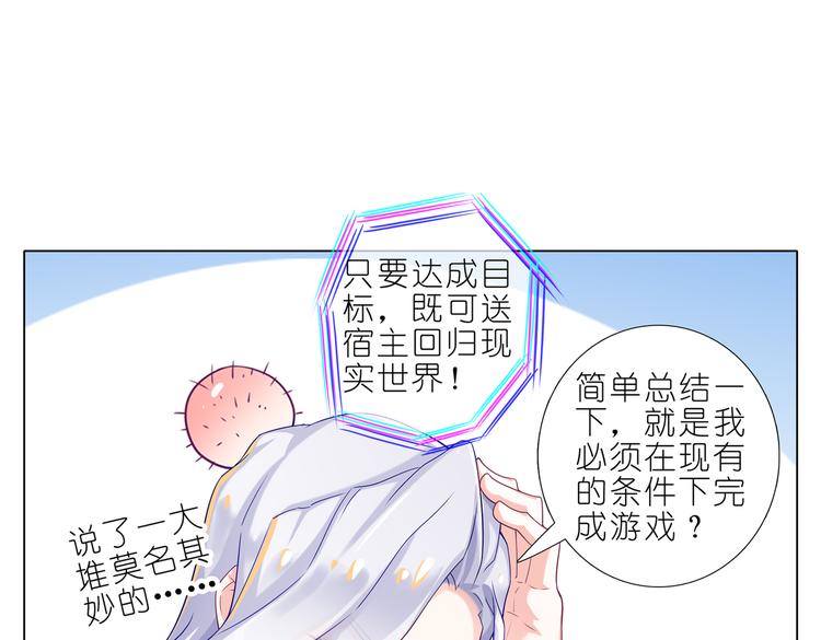 008单人结局-第9话